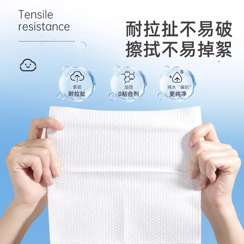 植護綿柔巾嬰兒干濕兩用擦臉巾抽取式新生兒適用洗臉巾一次性純綿_植護優真專賣店_洗護清潔劑/衛生巾/紙/香薰