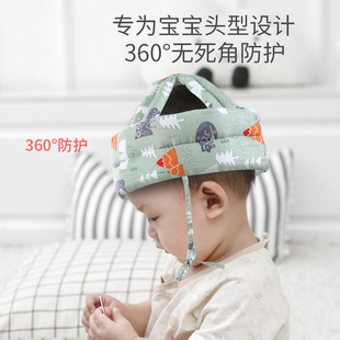 【宝宝学步必备】夏季护头枕防摔神器