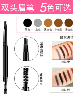 贴纸初学者全套连体修眉工具