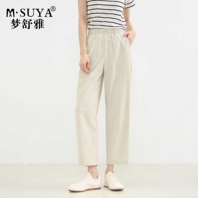 Mengshuya High Waist Harem Pants Women's 2026 Summer New Style Small Loose Slim Versatile Casual Carrot Pants