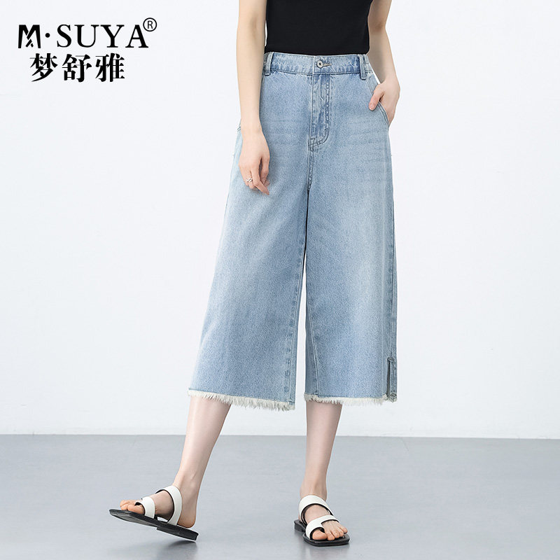 梦舒雅牛仔裤女夏薄款七分裤2025高腰宽松浅色清凉感大码阔腿裤子,淘宝优惠券,粉丝福利购,淘宝优惠卷