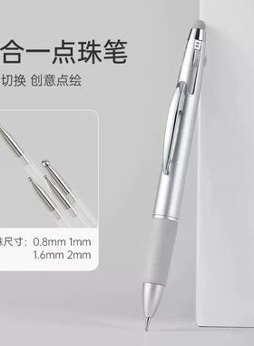 新款美甲点珠笔五合一按压式波点笔可蹭粉拉丝多头点钻笔美甲工具