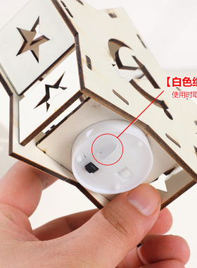 爱国星装饰品diy手工材料包发光木质摆件幼儿园六一节儿童礼物