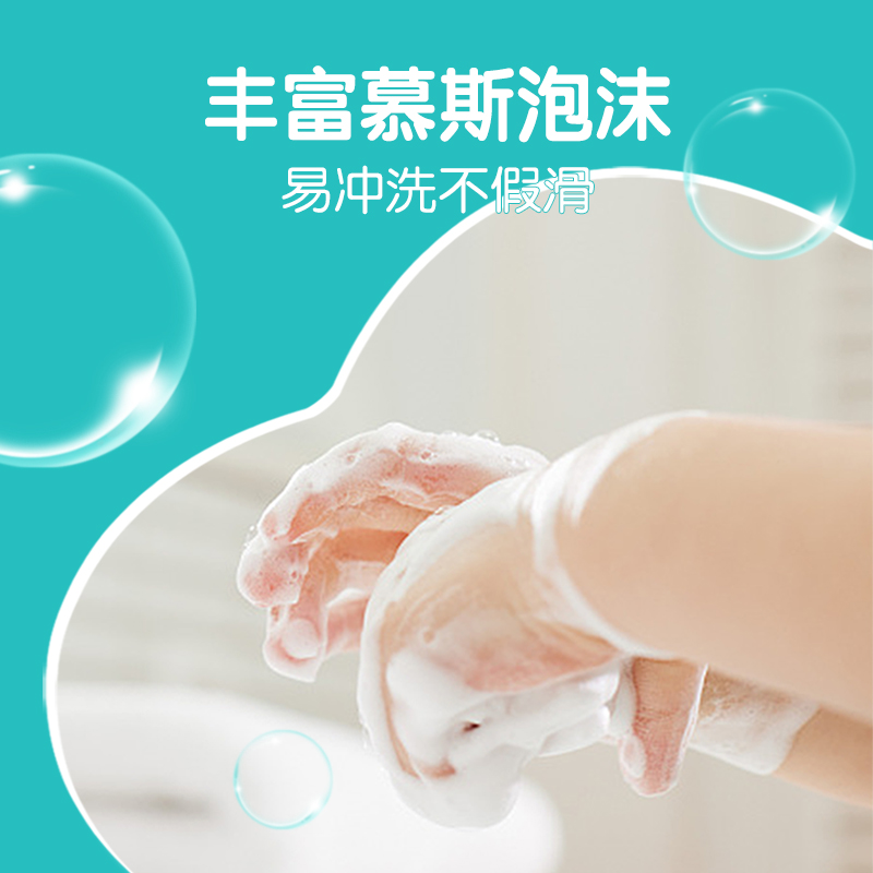 优护优家泡沫洗手液补充装袋装家用杀菌消毒儿童泡泡抑菌替换装 - 图2
