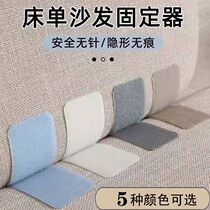 Sheet Sofa Cushion Fixer Anti-Slip God home Quilt Anti-running silicone Silicone Free adhesive No-pin invisible patches