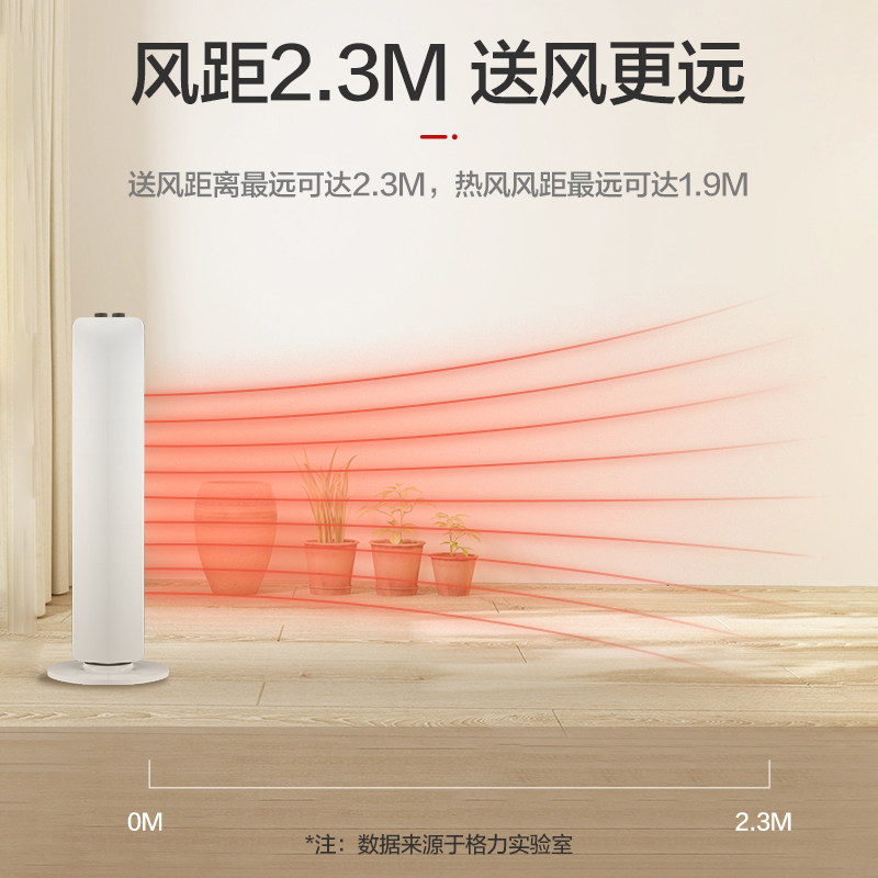 格力取暖器家用暖风机 格力清力暖风机/取暖器