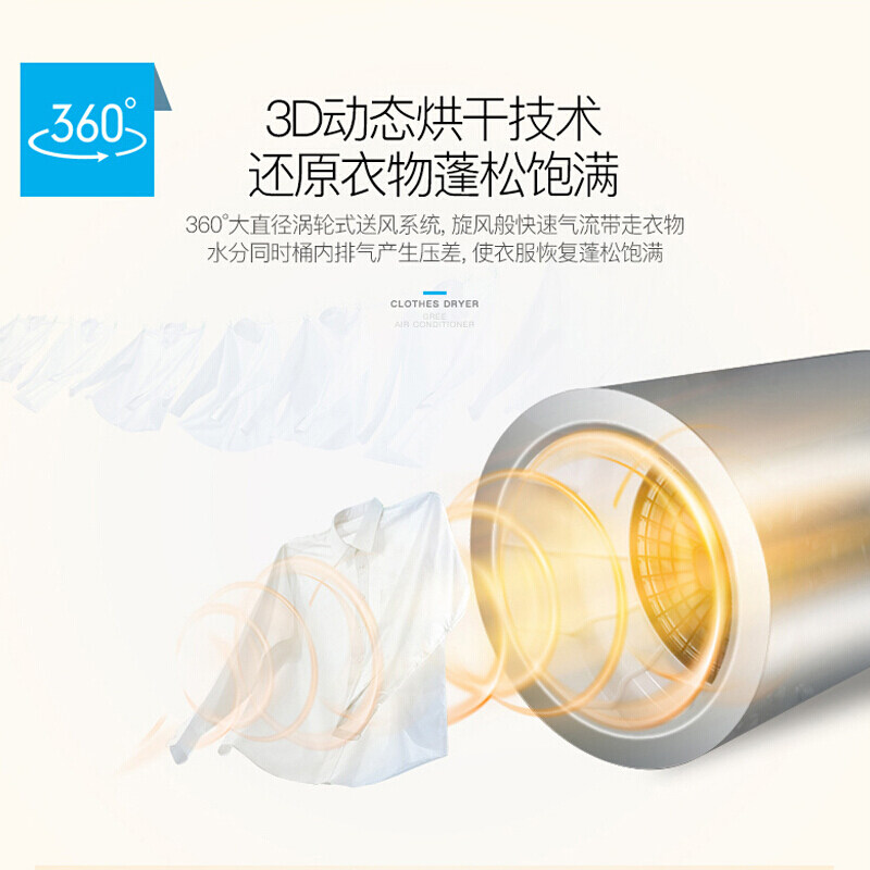 格力家用小型滚筒小太阳静音烘衣机 格力清力干衣机