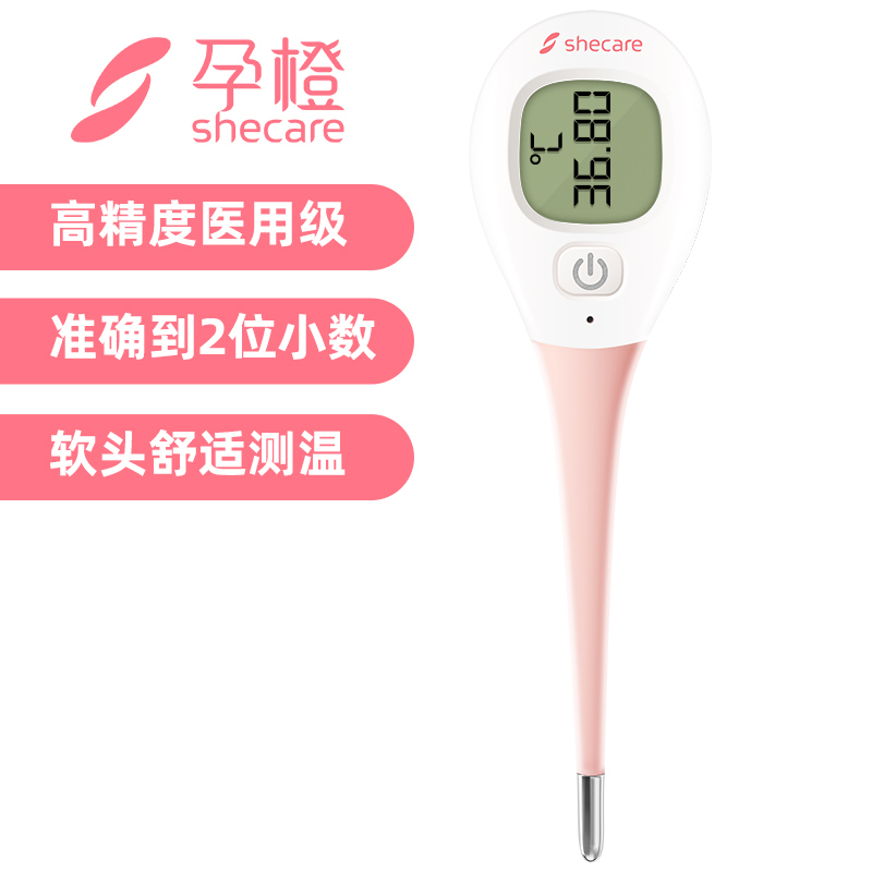 Pregnant orange electronic basic thermometer for oral female pregnancy and ovulation