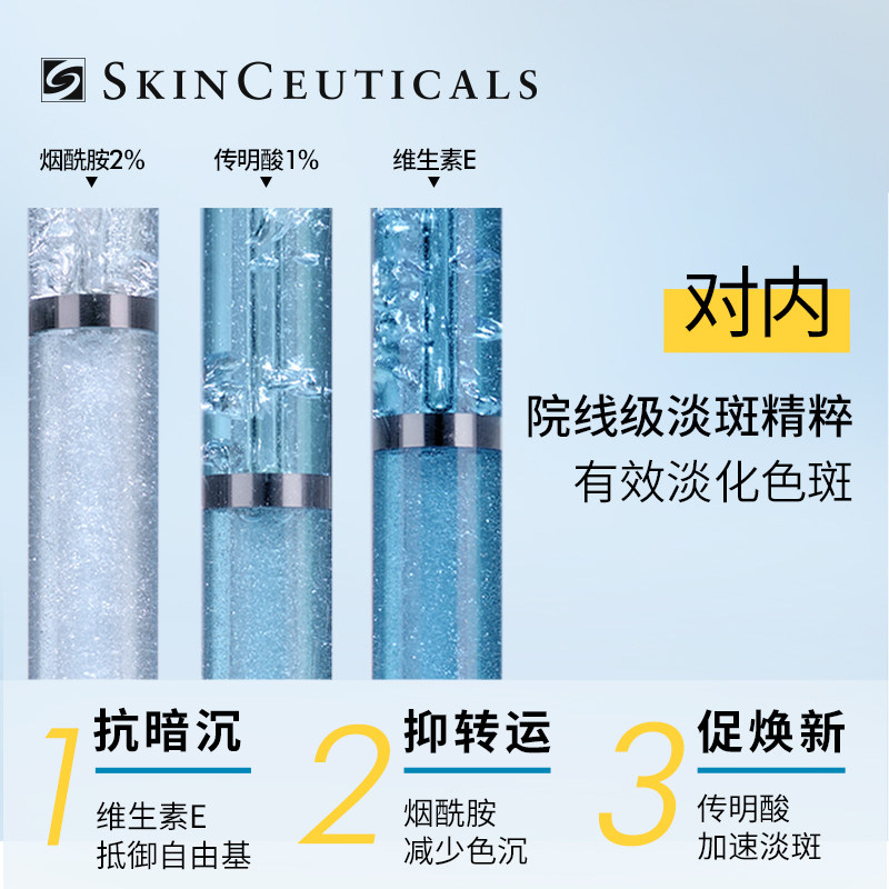 修丽可小银伞防晒spf50+美白防晒乳 修丽可防晒霜