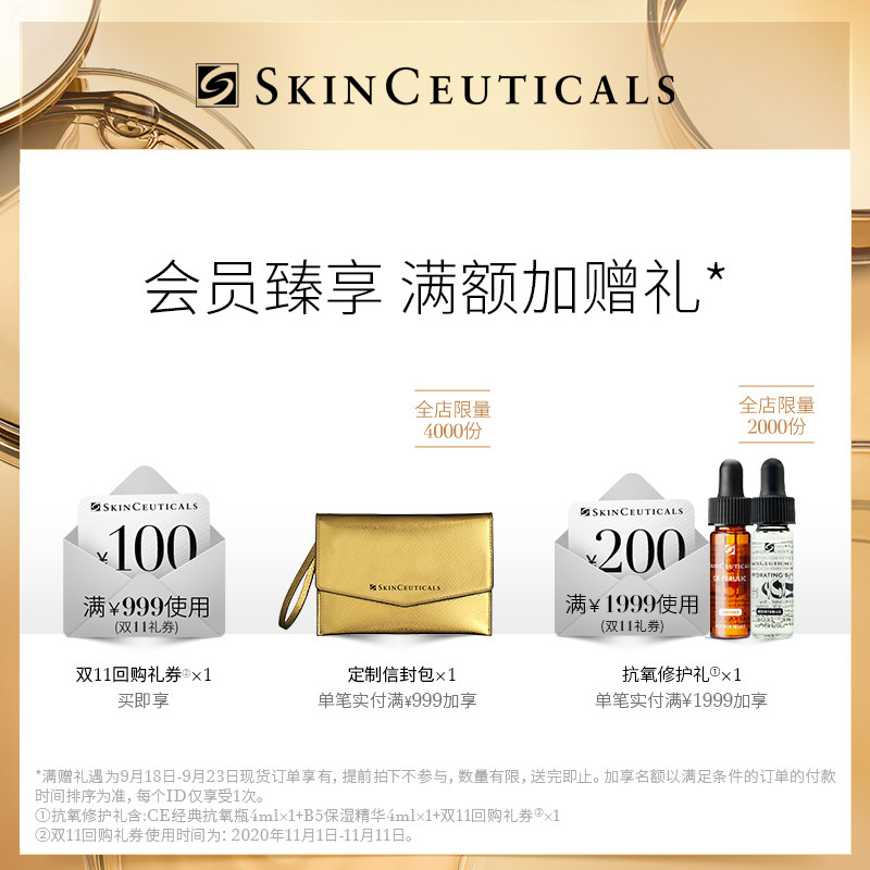 修丽可塑颜杜克age玻色因脸部面霜 修丽可乳液/面霜