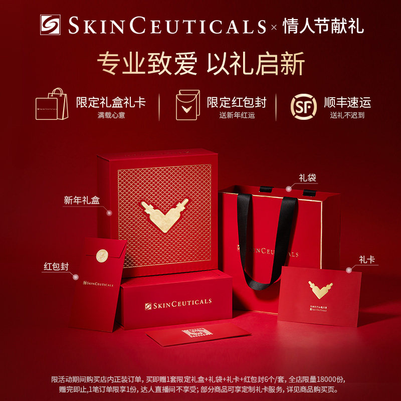 修丽可发光瓶烟酰胺美白提亮精华液 修丽可液态精华