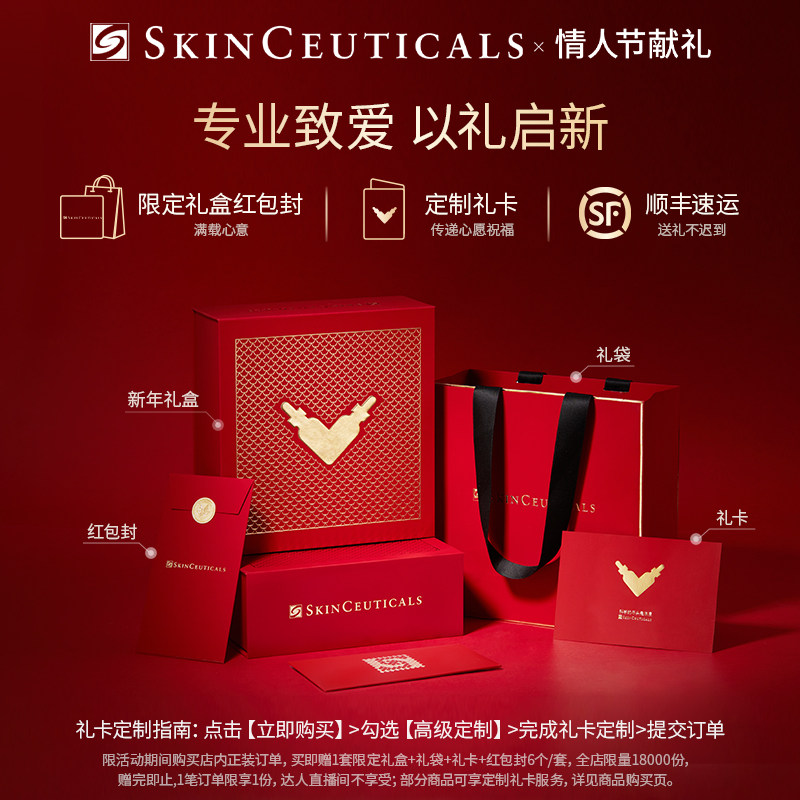 修丽可age 30%玻色因淡纹紧致面霜 修丽可乳液/面霜