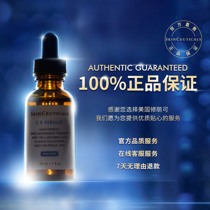 杜克紫米丰盈饱满苹果肌修复肌底精华液 HA 修丽可 玻色因抗皱紧致 杜克紫米丰盈饱满苹果肌修复肌底精华液 HA 修丽可 玻色因抗皱紧致