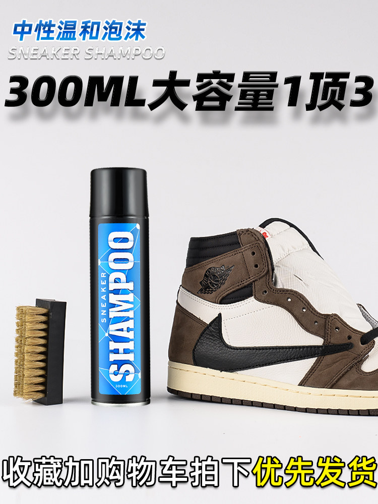 小白鞋清洁剂刷鞋洗鞋神器去污增白去黄一擦免洗泡沫擦鞋子清洗剂,淘宝优惠券,粉丝福利购,淘宝优惠卷