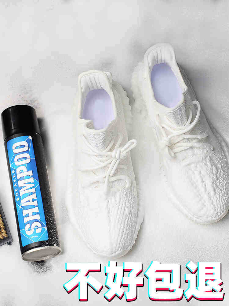 小白鞋清洁剂刷鞋洗鞋神器去污增白去黄一擦免洗泡沫擦鞋子清洗剂,淘宝优惠券,粉丝福利购,淘宝优惠卷
