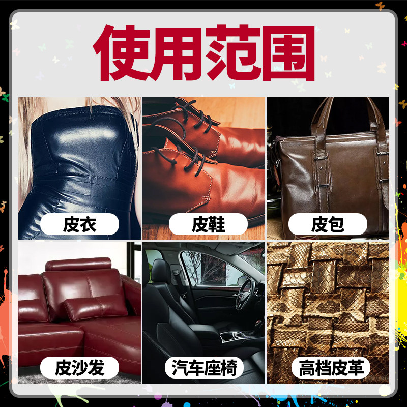 逸柯皮革染色剂真皮衣修复皮具上色改色沙发翻新皮包补色膏皮鞋漆,淘宝优惠券,粉丝福利购,淘宝优惠卷