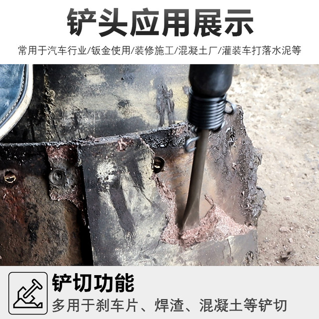 150/190/250 Air shovel pneumatic shovel blade shovel head pneumatic pick tool accessories rust remover round handle V-shaped flat head