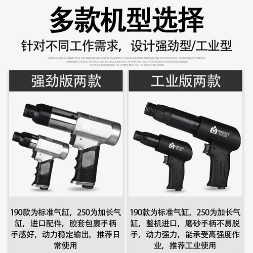 田风强力气动除锈机除锈器船用针式冲击除锈枪气铲气锤除锈工具 - 图3