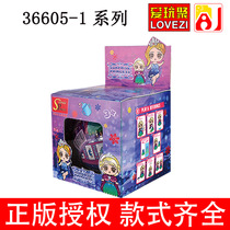 36605-1 Cross-border Guessing Fun & Snow Surprise Princess Doll Blind Box Girl Child Toy Gift