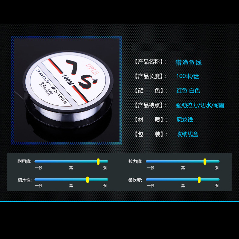 优质竞技原丝鱼线100米尼龙钓鱼主线子线透明台钓线配件包邮