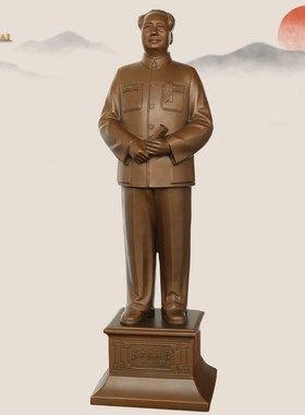 铜像毛泽东摆件开国大典紫铜领导客厅办公桌面伟人摆像雕像