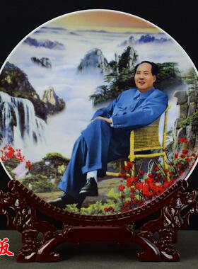 毛主席像陶瓷看盘景德镇伟人像摆件领袖家居办公室装饰书柜玄关