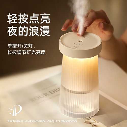 浅草泊光香薰机充电卧室睡眠家用女生送礼氛围夜灯自动喷香香氛机 - 图3