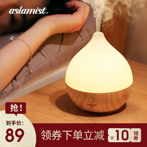 Shallow Grass Aroma Lavender Humidifiers Sleep Aid ESSENTIAL OIL LAMP ESSENTIAL OIL LAMP HOME BEDROOM AUTOMATIC ESSENTIAL OILS BEAUTY SALON COLD PERFUME INSTRUMENT