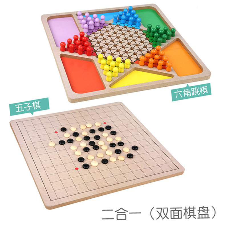 儿童六角跳棋五子棋二合一套装军旗象棋多合一飞行棋斗兽棋多功能 - 图0