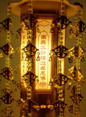 插电立式鎏金莲花灯摆件