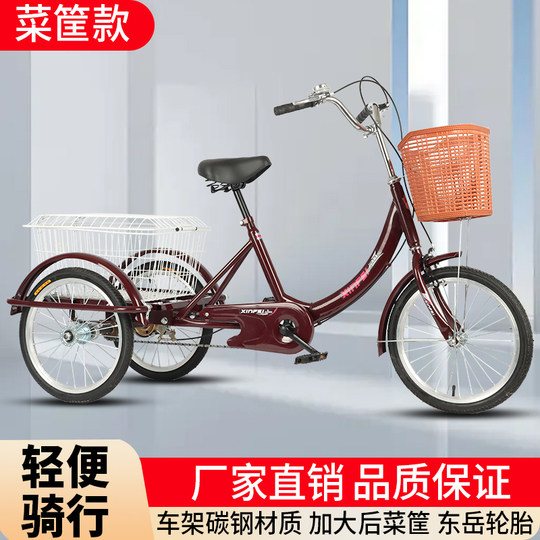 An old man buys groceries for leisure on his own on a tricycle