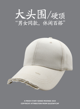 大头围闭眼入~硬顶鸭舌帽男女