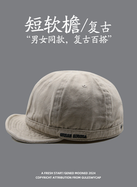 GULESWYCAP夏季复古短檐帽子男女