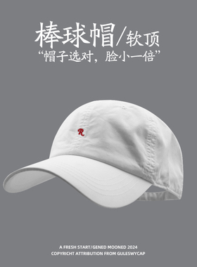 GULESWYCAP夏季软顶帽子男女