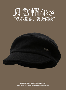 闭眼入~大版型云朵抽绳贝雷冷帽