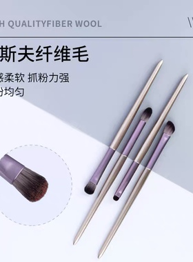 化妆刷眼部刷眼影便携媚女郎
