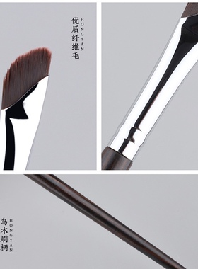 192镰刀眼线刷刀锋泪沟眼线刷