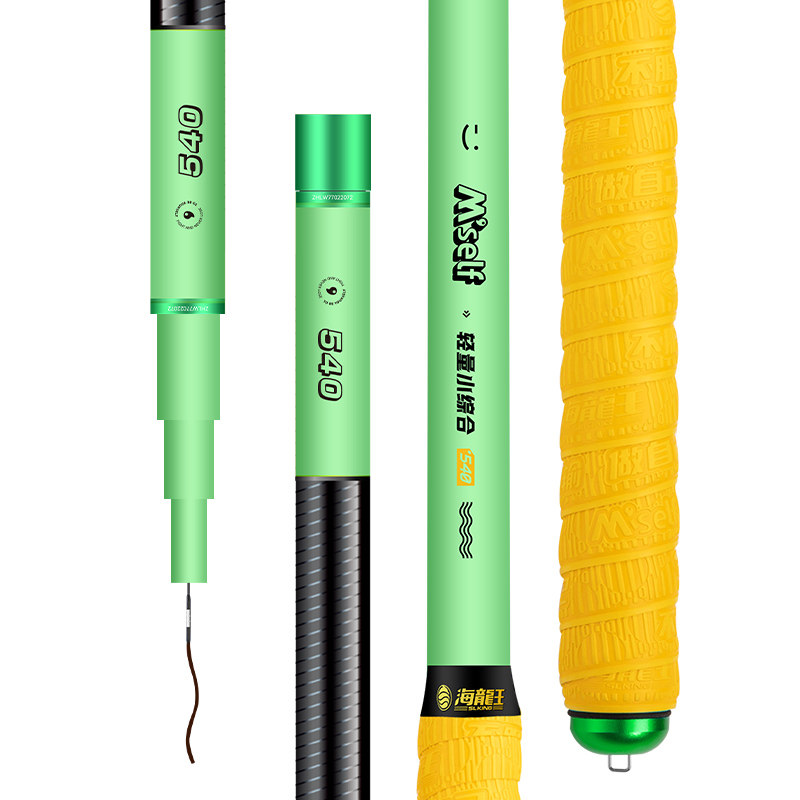 海龙王轻量小综合鱼竿钓竿手杆超轻超硬碳素竿鲫鱼竿台鱼杆,淘宝优惠券,粉丝福利购,淘宝优惠卷