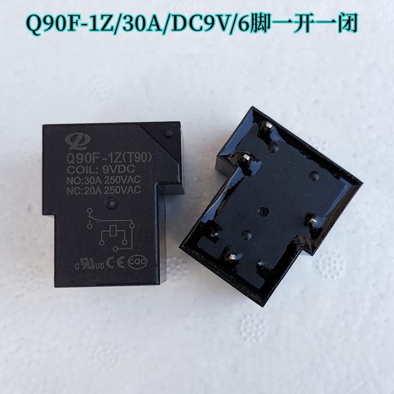 江苏正启继电器电磁Q90F(T90)-1H/1Z/DC5/9/12/24V直流30/40A功率