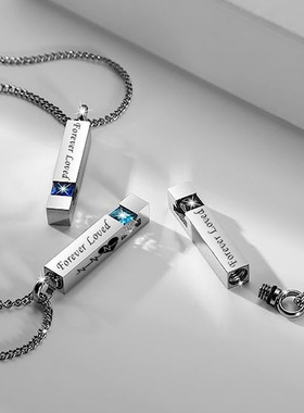 时尚不锈钢骨灰项链方柱生日石吊坠可打开香水瓶骨灰罐子