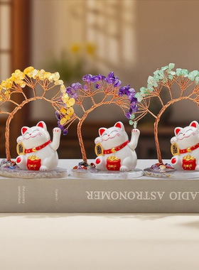 天然水晶碎石招财猫水晶树玛瑙片底座凤尾树家居办公车载摆件