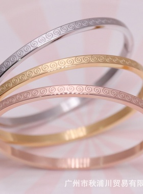 钛钢手镯 经简约花纹手镯三色套装出直批