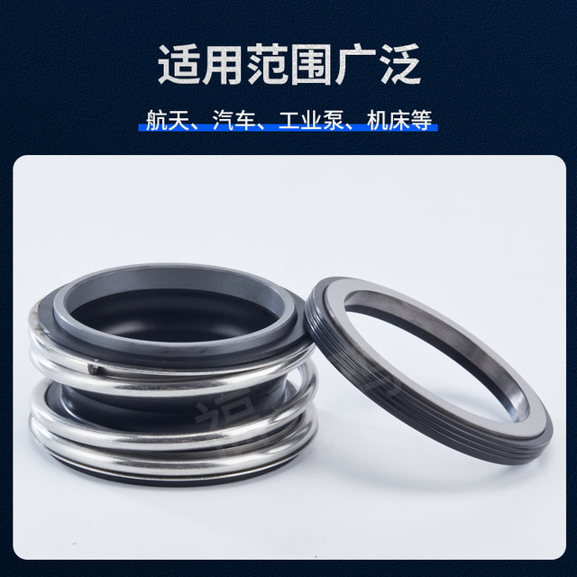 Jiumi Hangzhou alloy silicon carbide mechanical seals