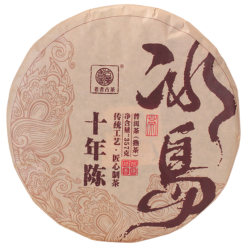 冰岛普洱茶饼
