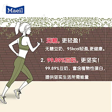 韩国进口MAEIL原味无糖低卡豆奶190ml&times;12盒[10元优惠券]-寻折猪