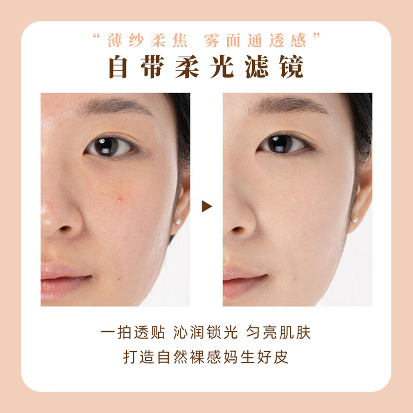 PAUL&JOE糖瓷丝润精华气垫粉底液提亮肤色保湿遮瑕持久不脱妆BB霜,淘宝优惠券,粉丝福利购,淘宝优惠卷