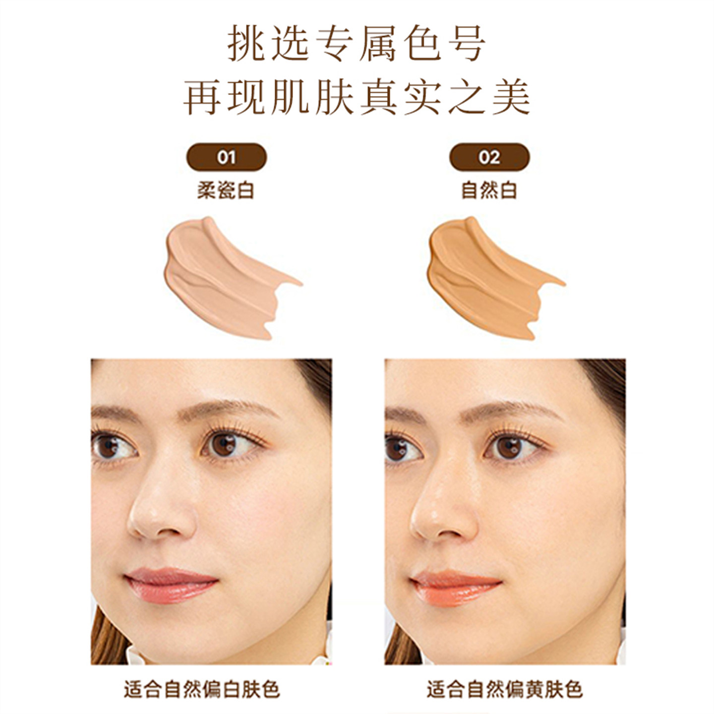 PAUL&JOE糖瓷丝润精华气垫粉底液提亮肤色保湿遮瑕持久不脱妆BB霜,淘宝优惠券,粉丝福利购,淘宝优惠卷