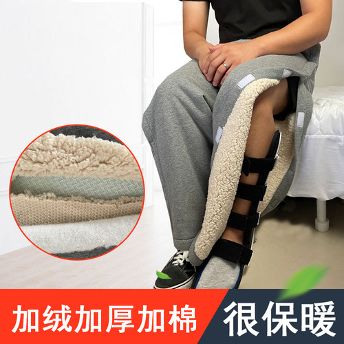 冬季瘫痪老人裤子加绒骨折病人术后康复护理方便穿脱舒适保暖长裤 - 图0