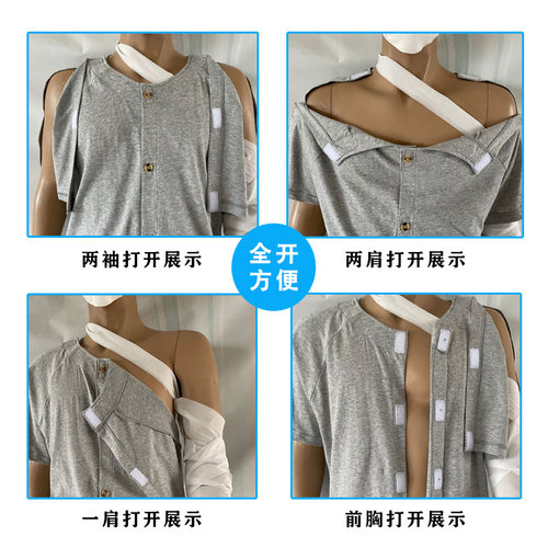 易穿脱病号服男夏季短袖瘫痪老人卧床病人护理睡衣手臂骨折上衣女 - 图1