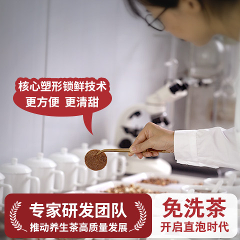 玉米须茶孕妇中药材熬夜泡水包晒干玉米须茶正品官方旗舰店,淘宝优惠券,粉丝福利购,淘宝优惠卷